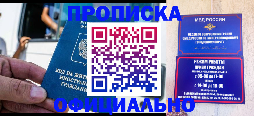 пропишу в квартире в Кинеле