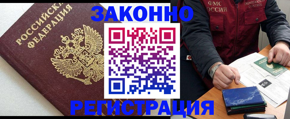 найти адрес прописки в Кинеле